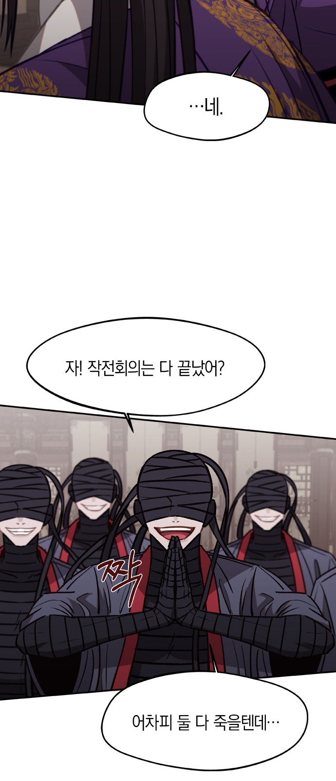 33 페이지