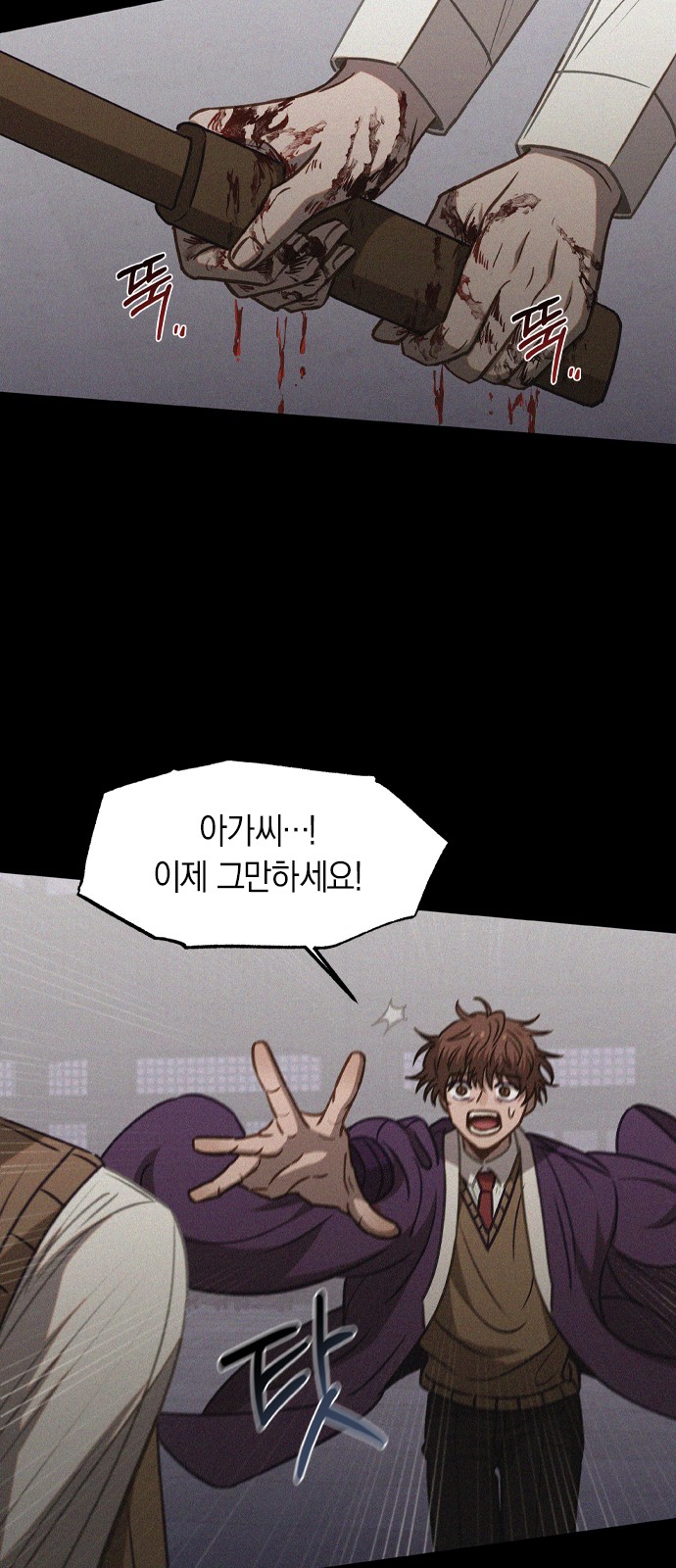 11 페이지