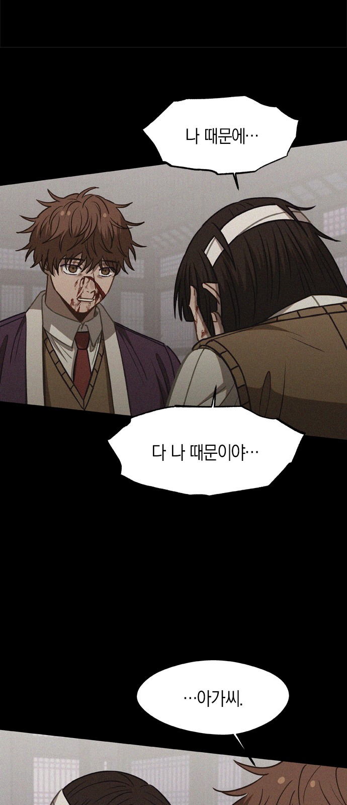 18 페이지