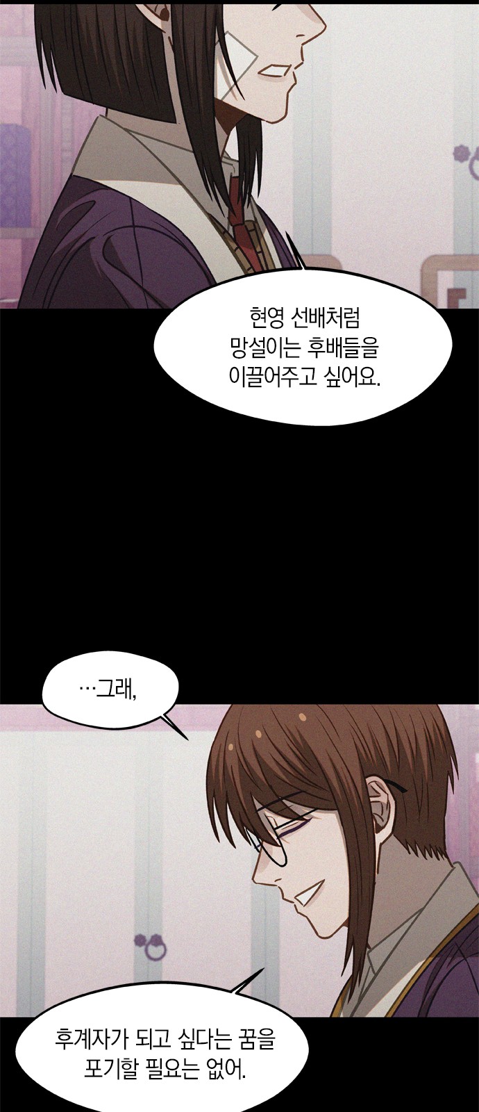 31 페이지