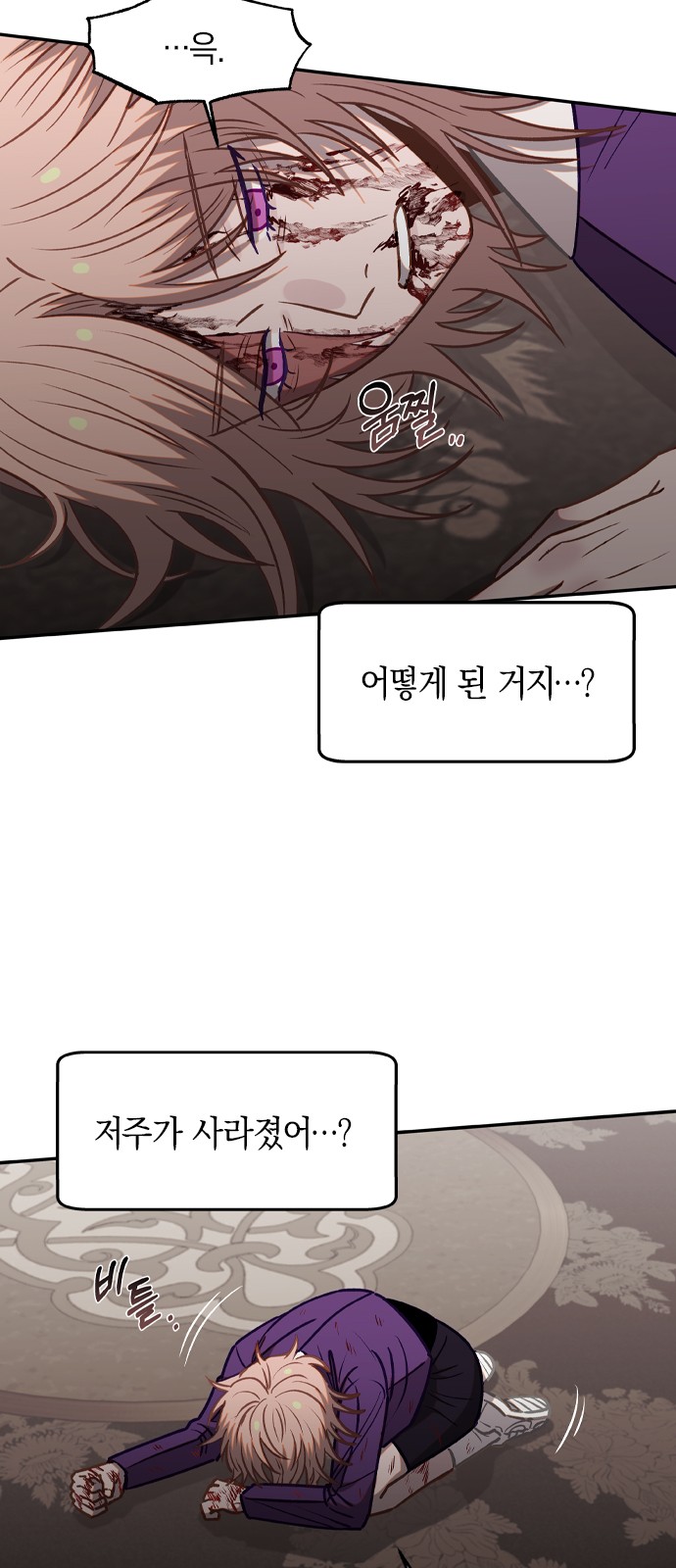 12 페이지