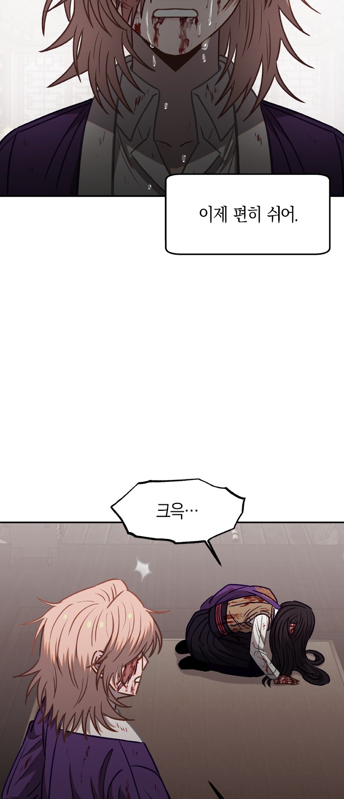 32 페이지