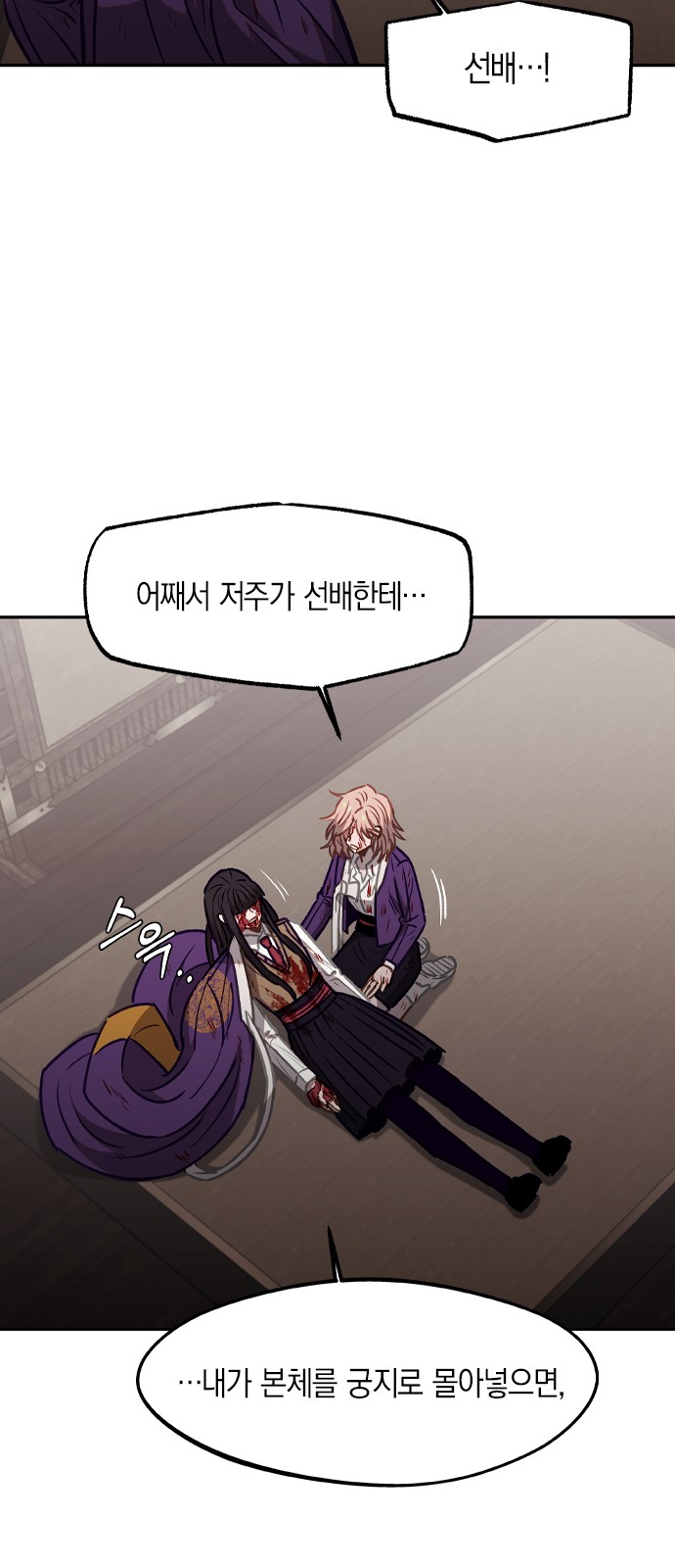 33 페이지