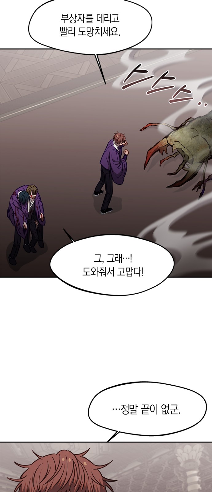 42 페이지