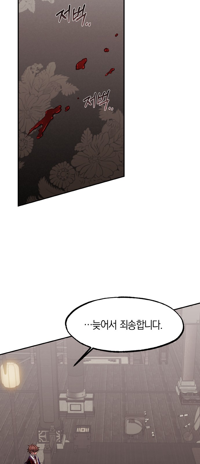 47 페이지