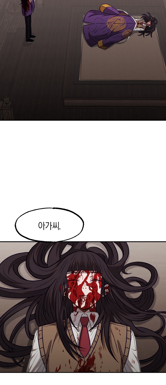 48 페이지
