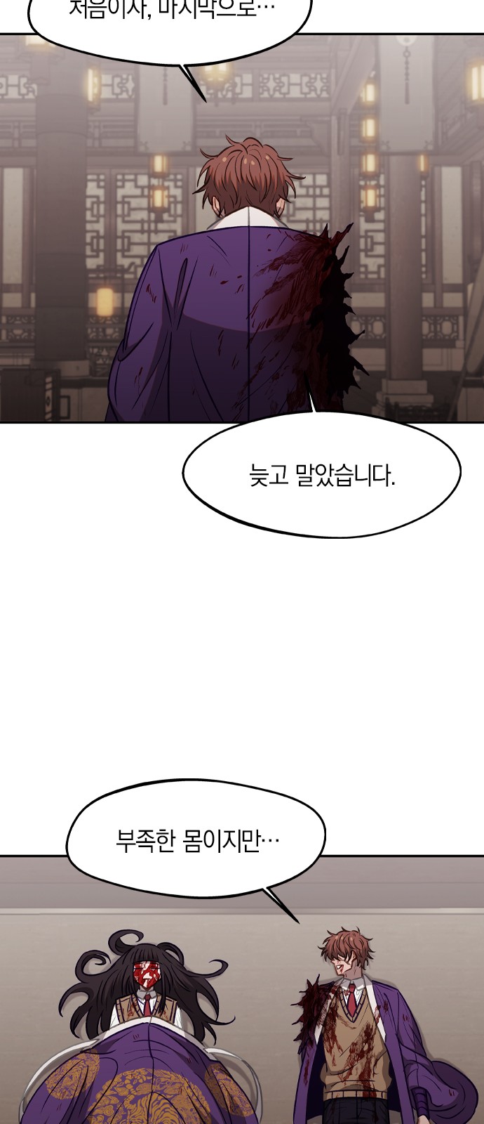 50 페이지