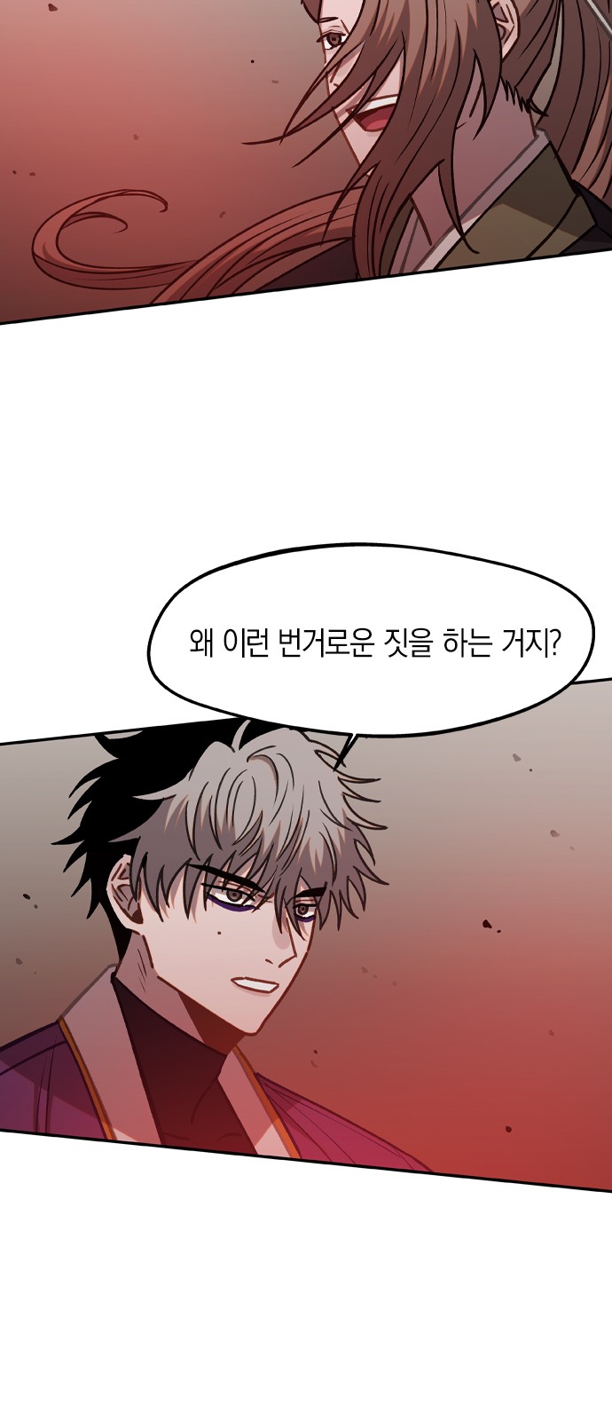 32 페이지