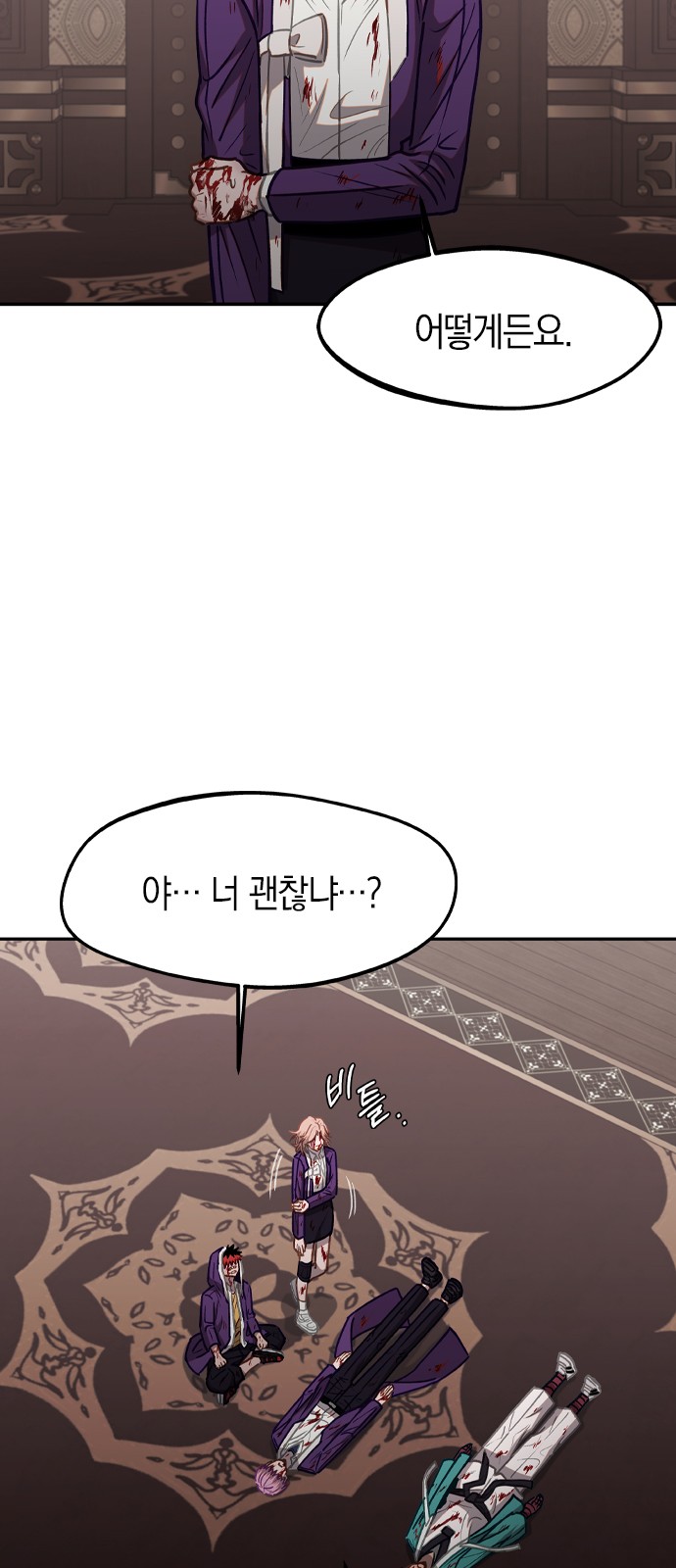 4 페이지