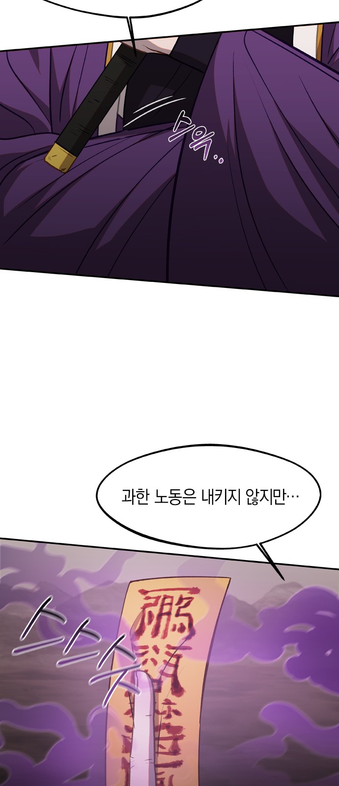 50 페이지