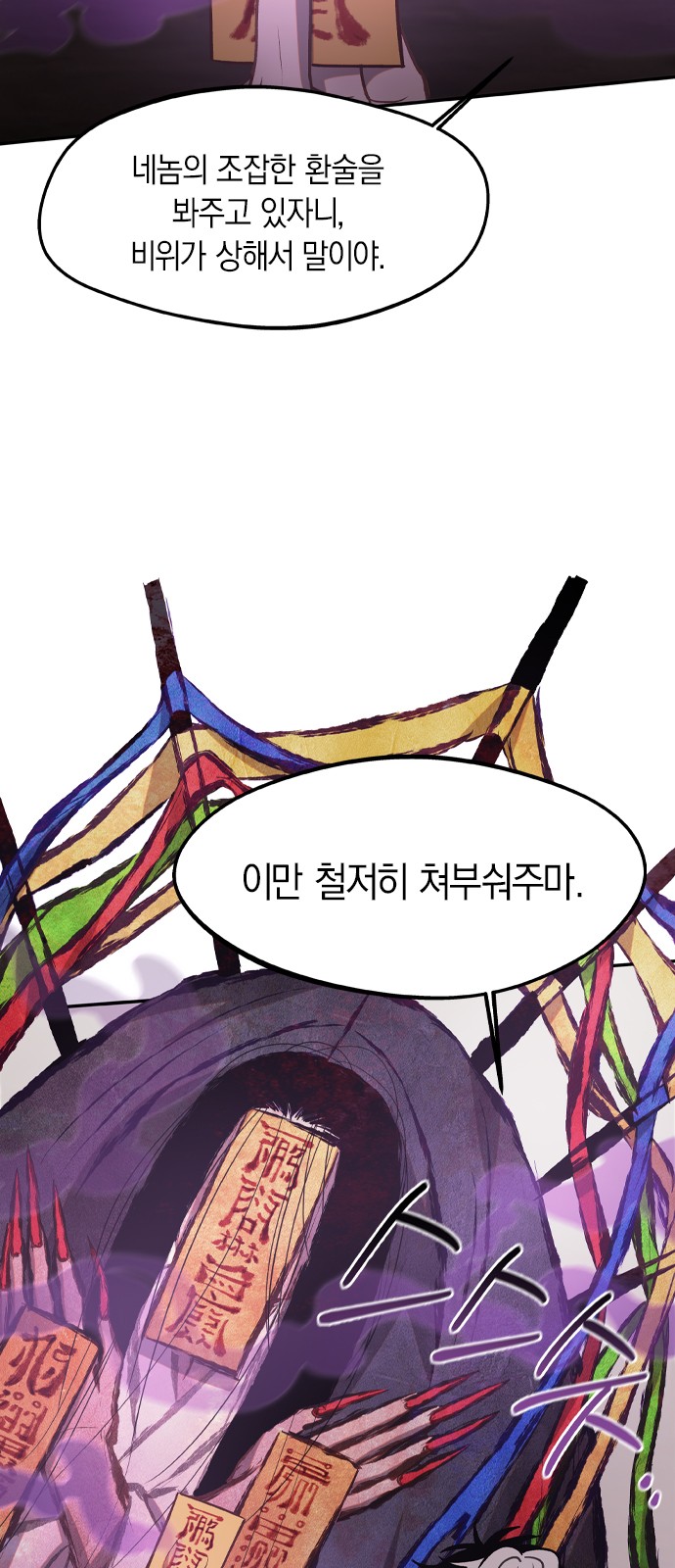 51 페이지