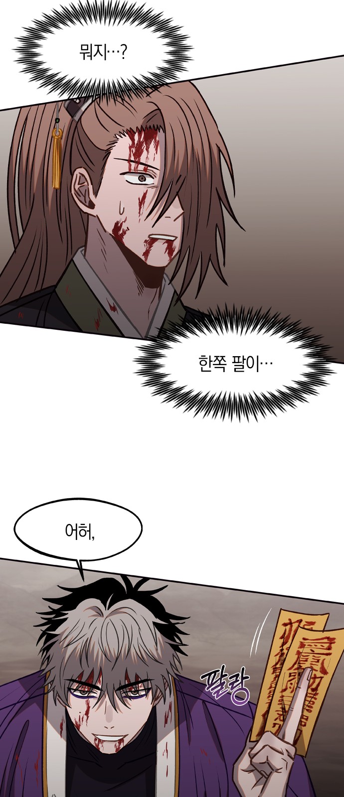 22 페이지