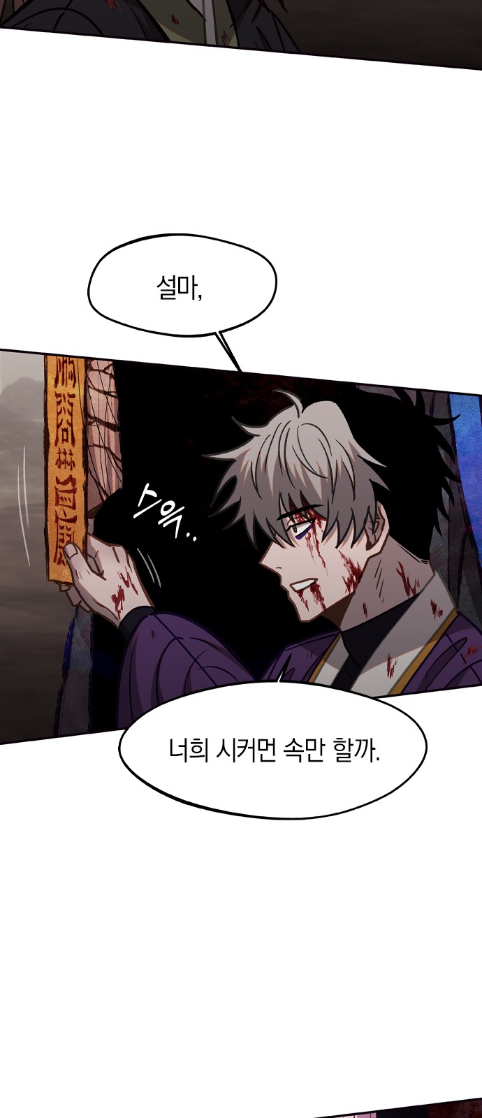 30 페이지