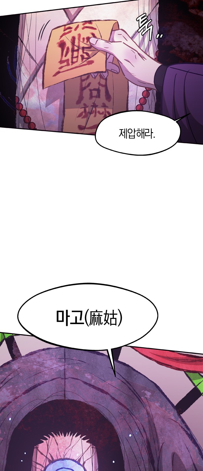 31 페이지