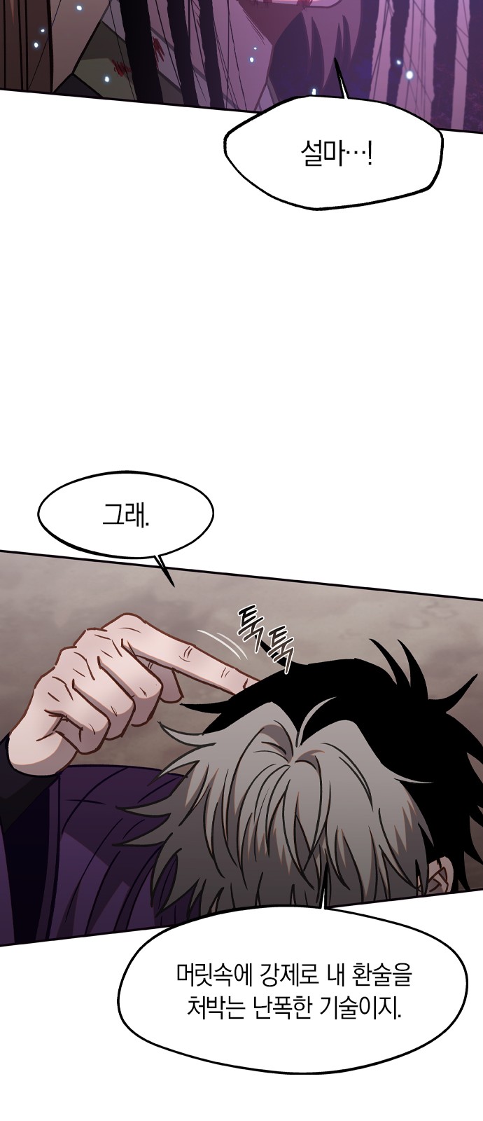 40 페이지
