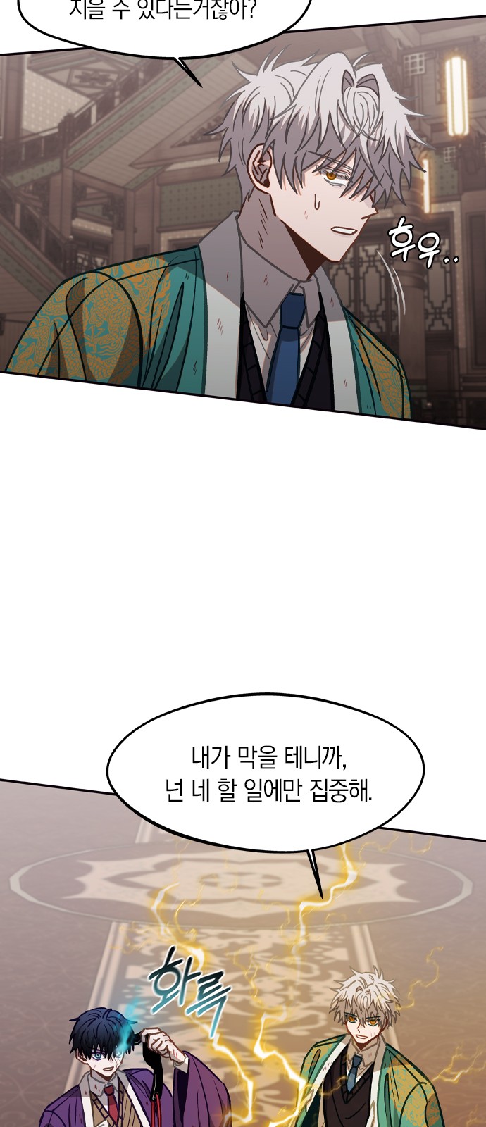 2 페이지