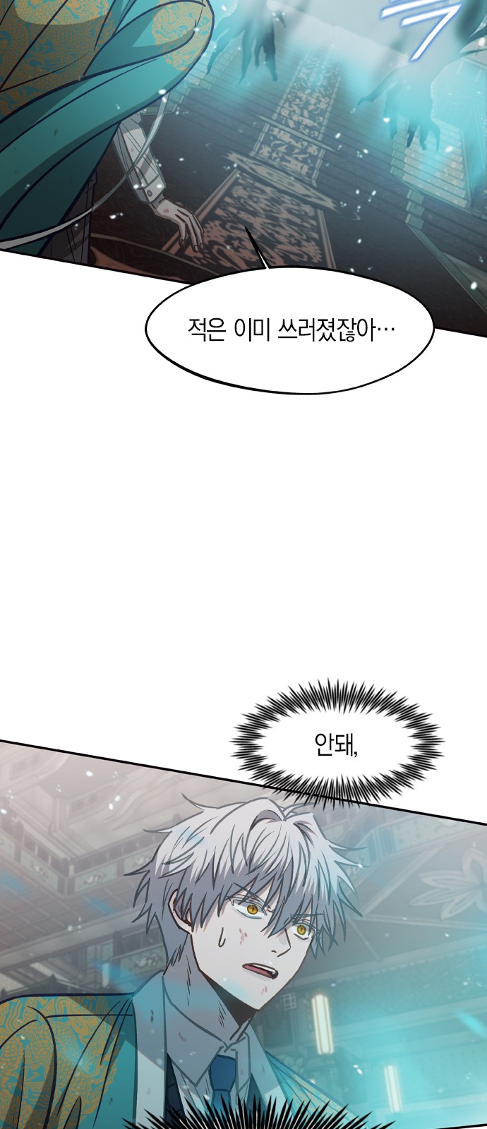 27 페이지