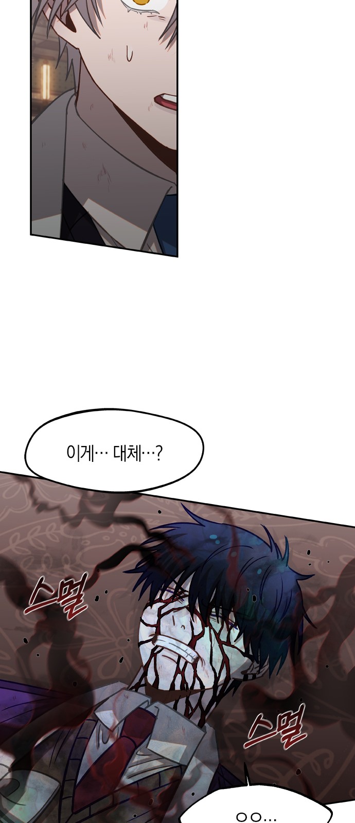 33 페이지
