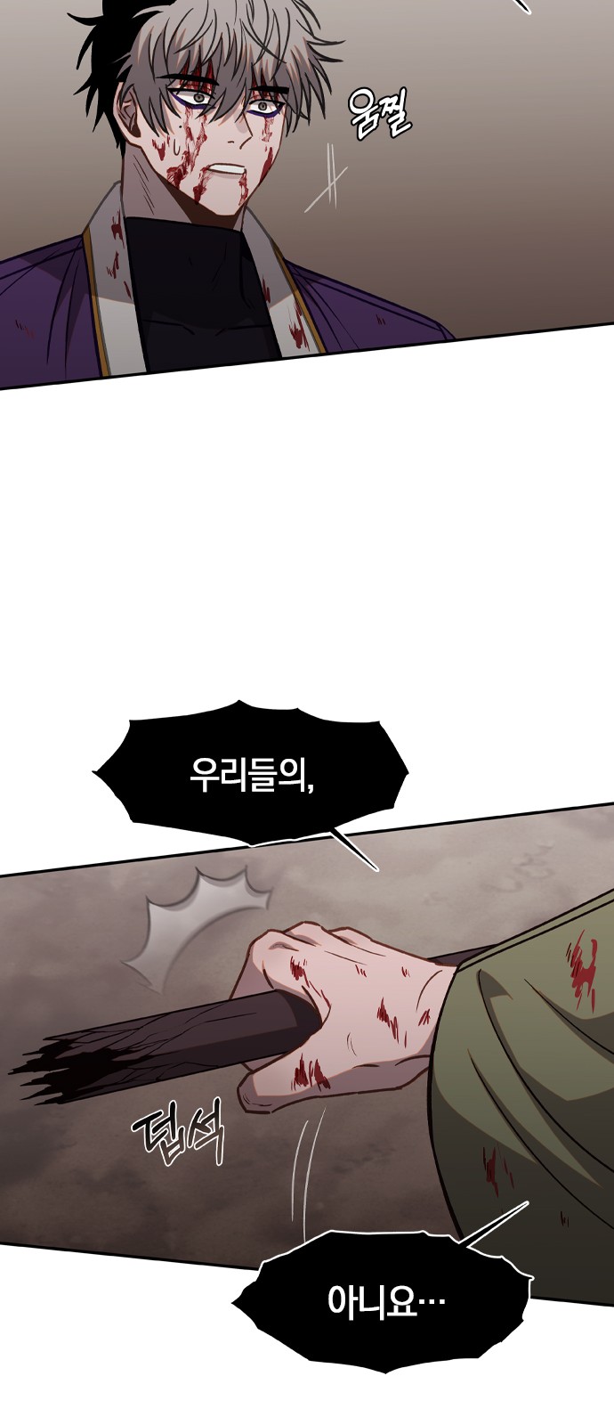 42 페이지