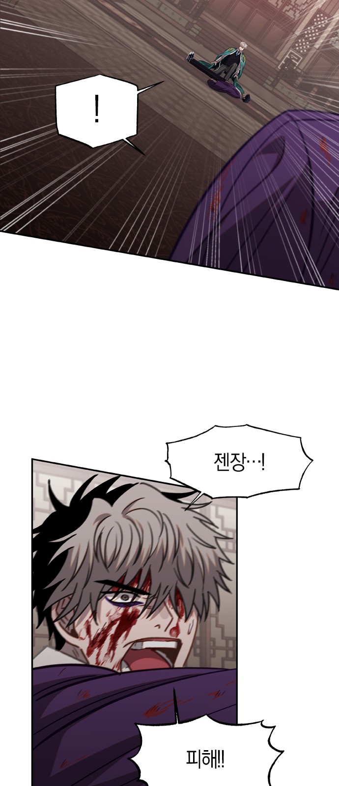 49 페이지