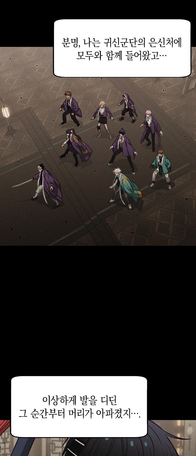 12 페이지