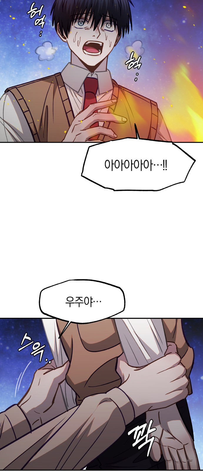 28 페이지