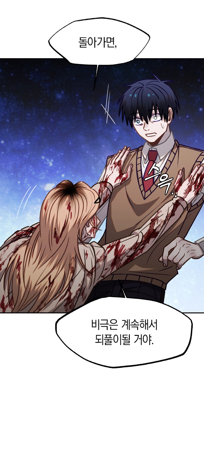 32 페이지