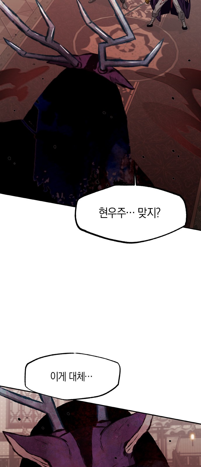 46 페이지