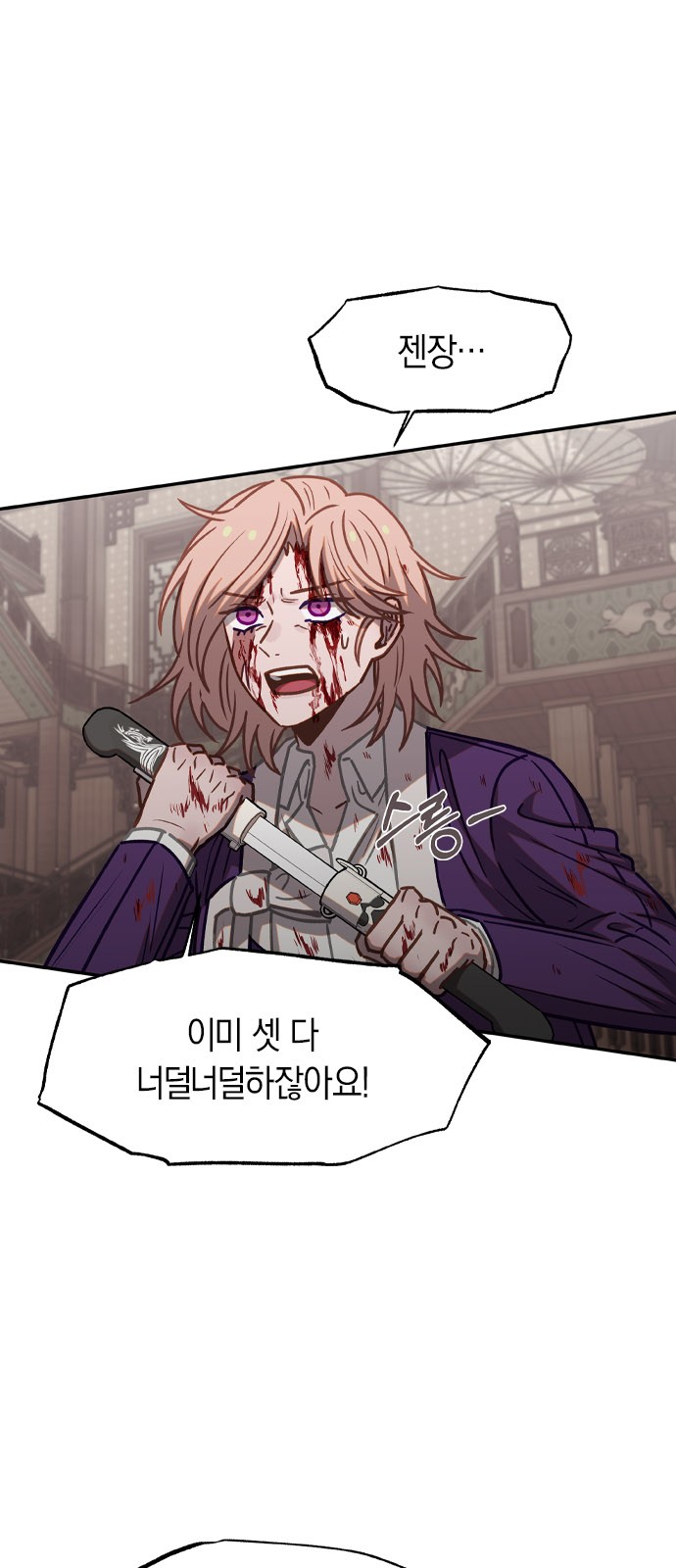 15 페이지