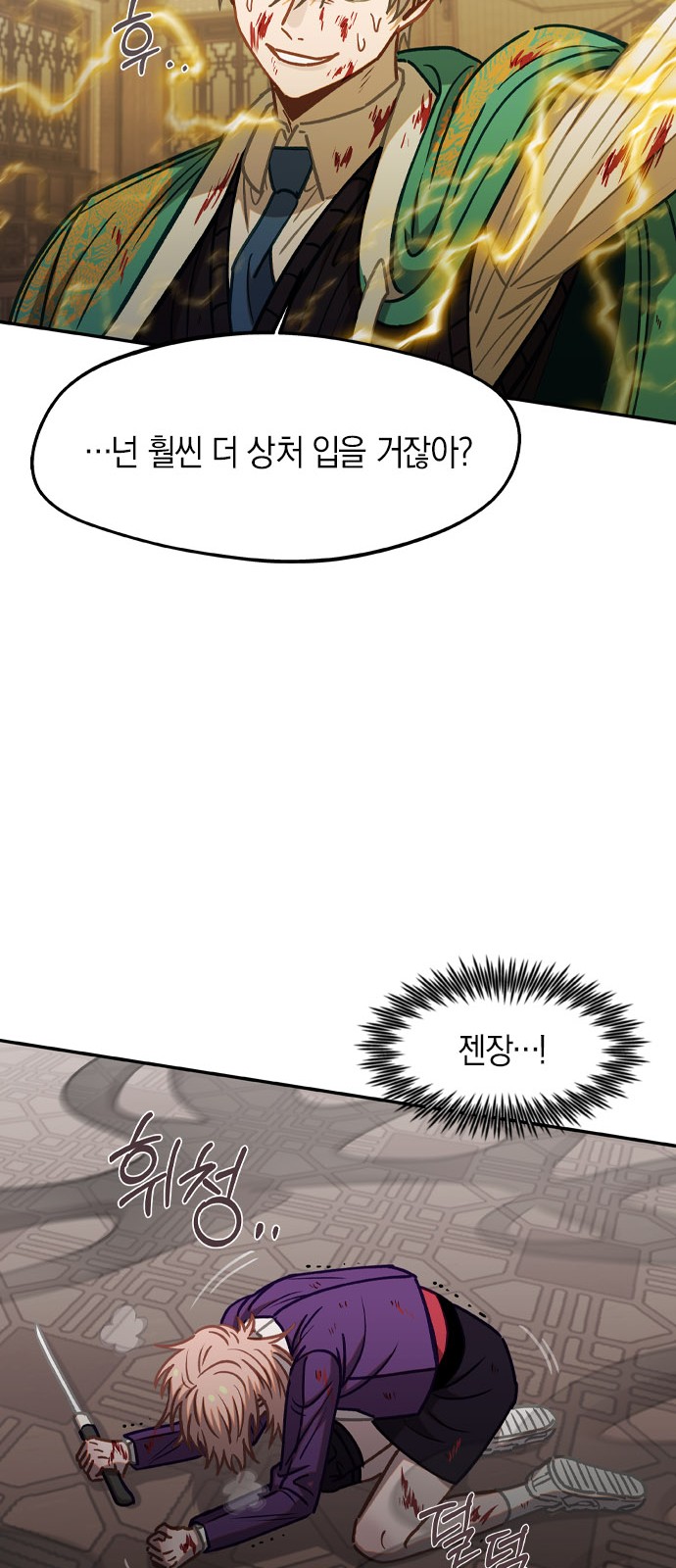 35 페이지