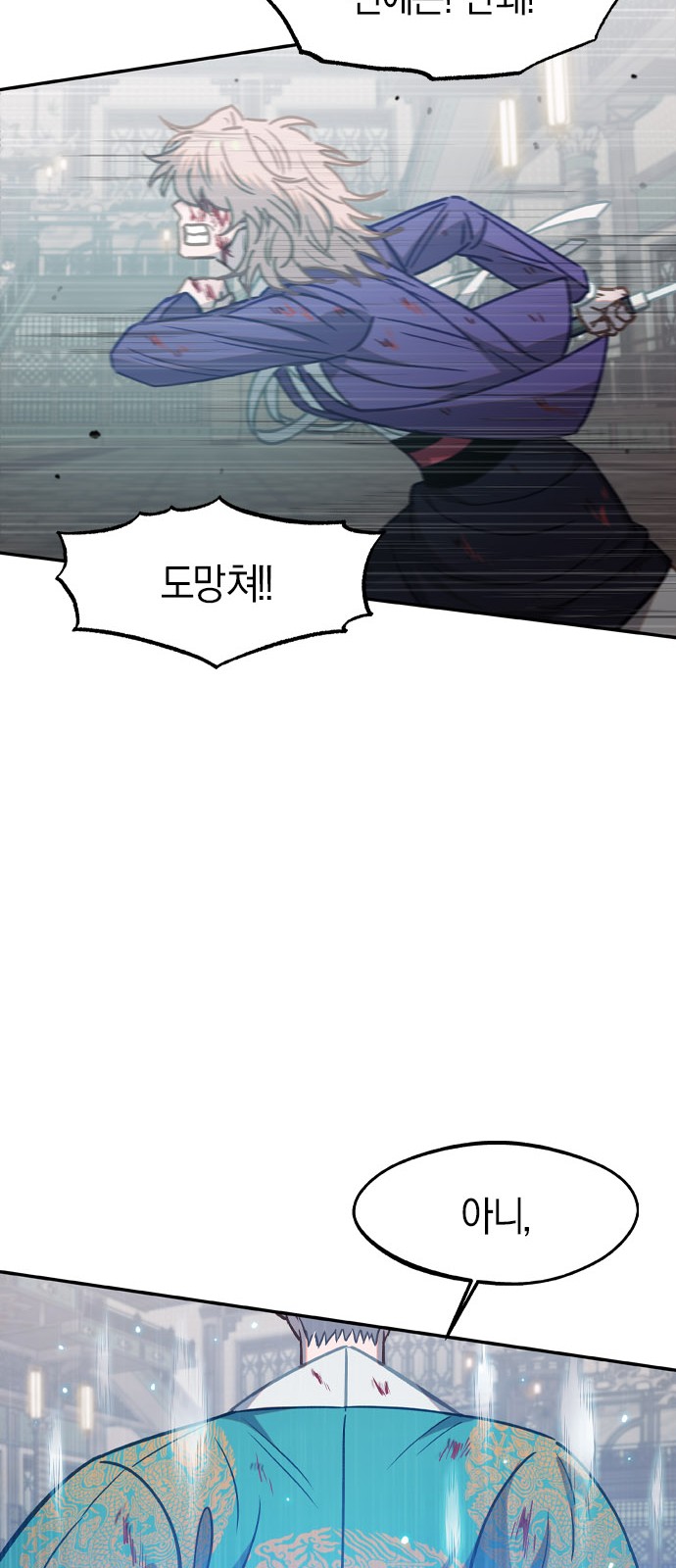 44 페이지