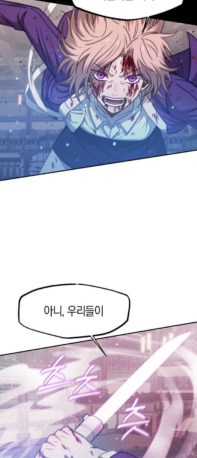 54 페이지