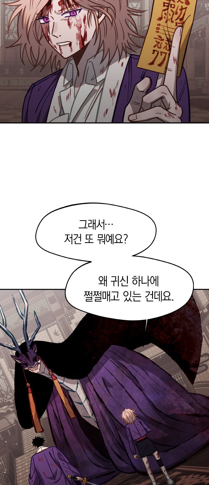 6 페이지