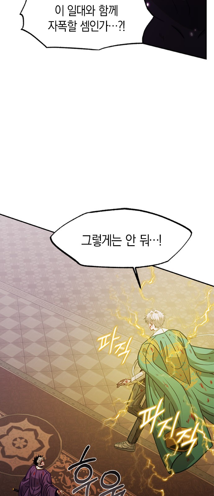 12 페이지
