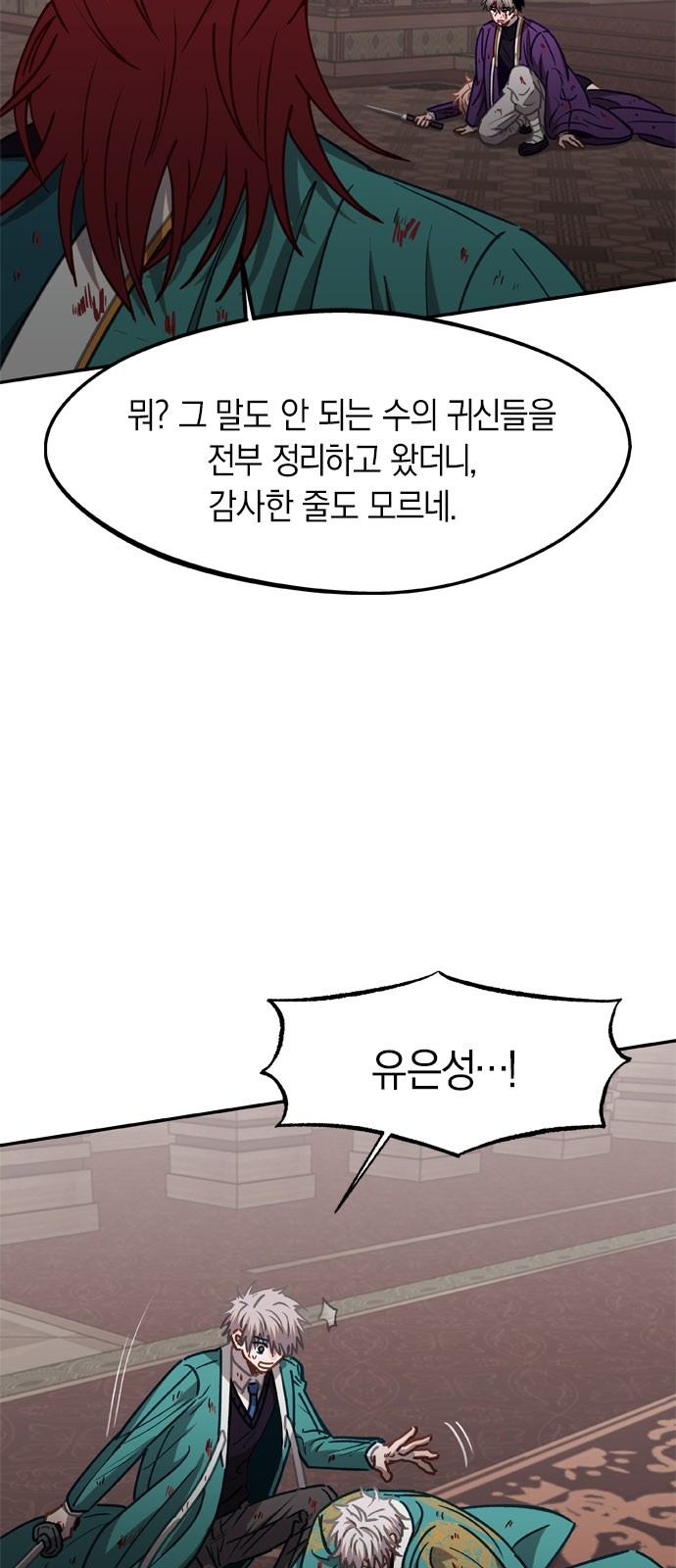 30 페이지