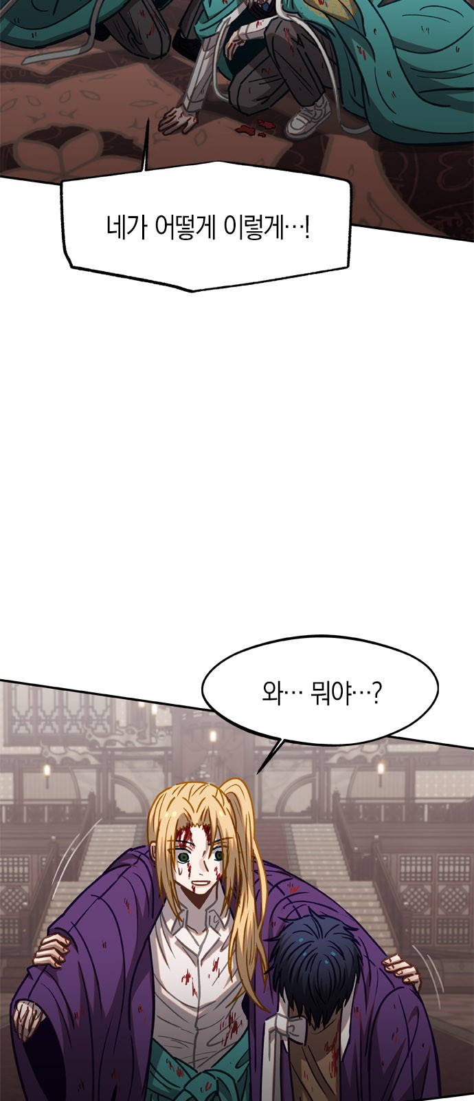 31 페이지