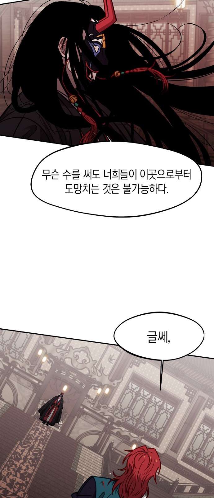 43 페이지