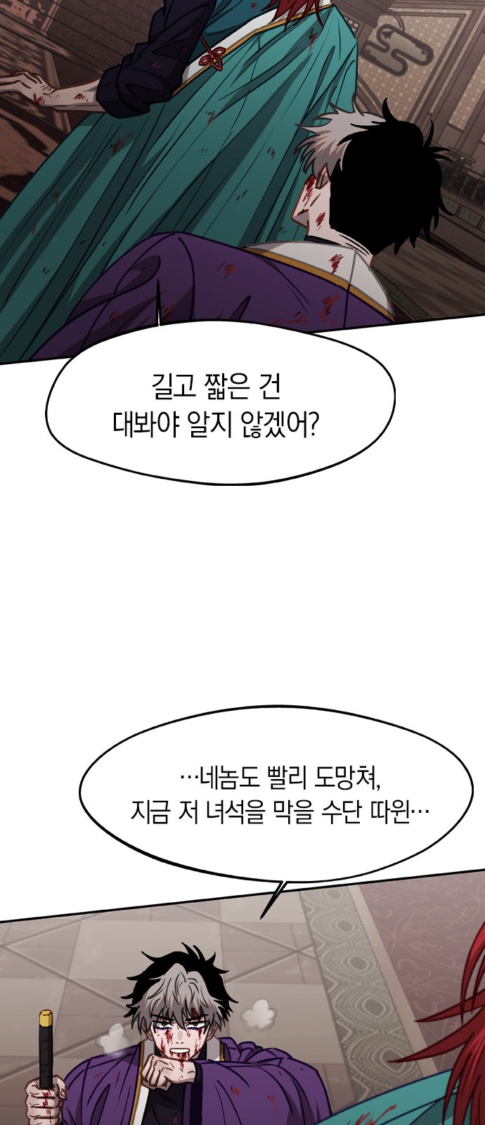 44 페이지