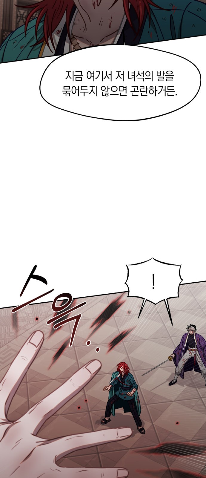 46 페이지