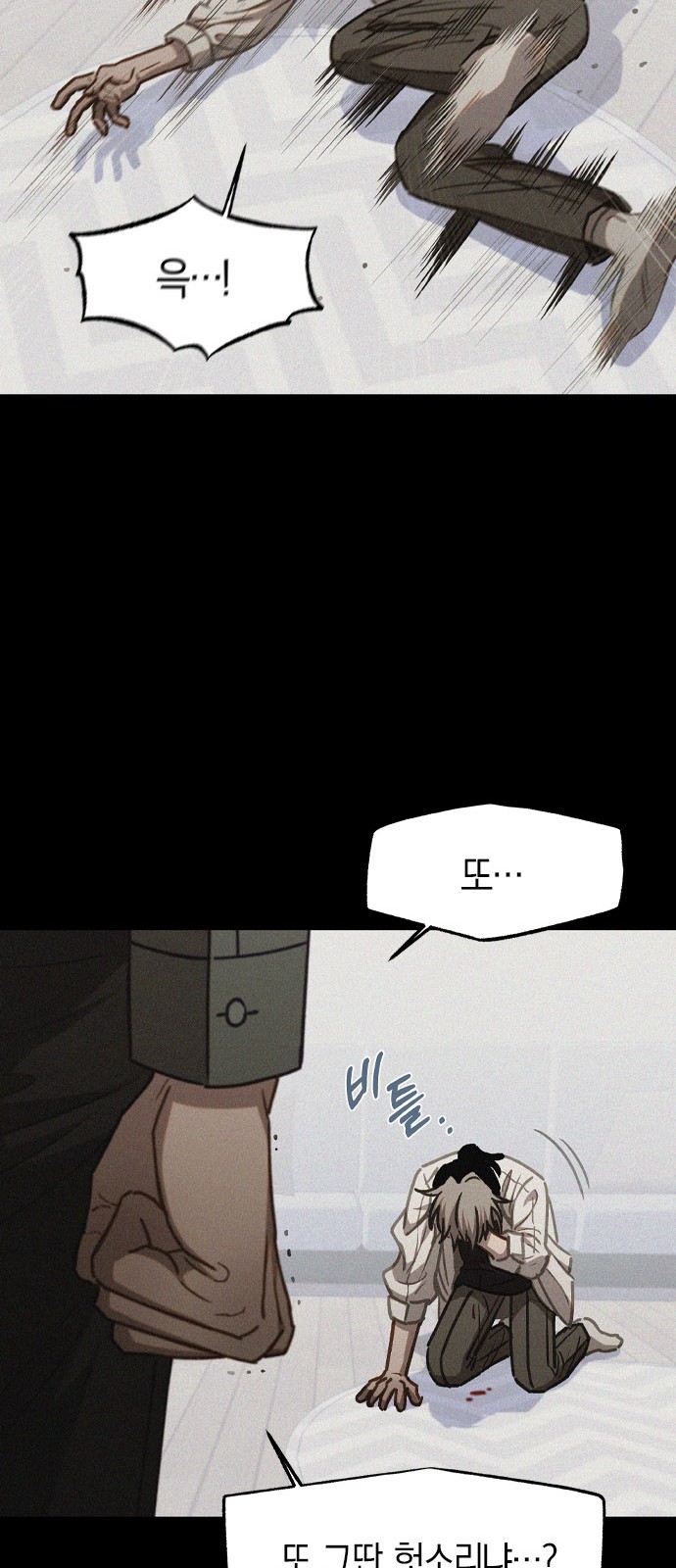 59 페이지