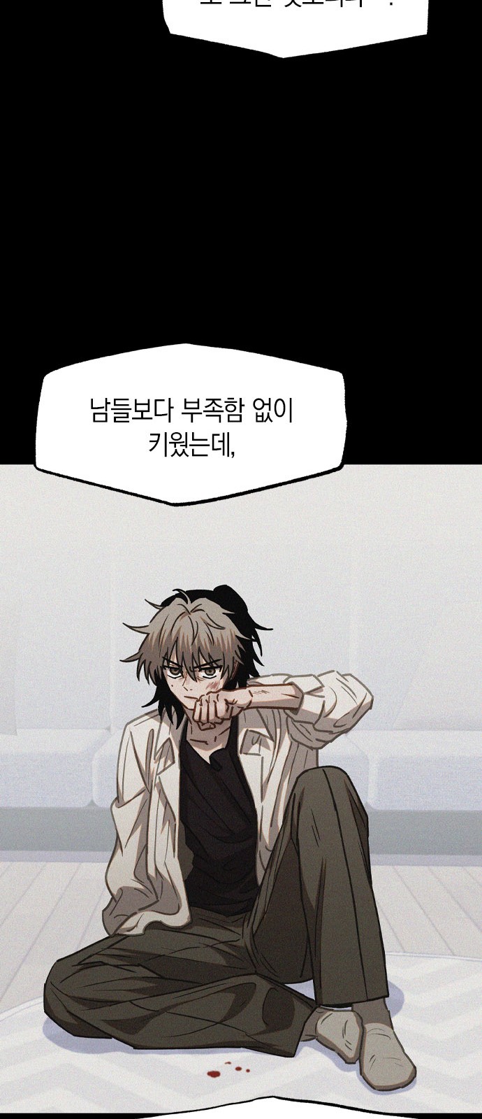 60 페이지
