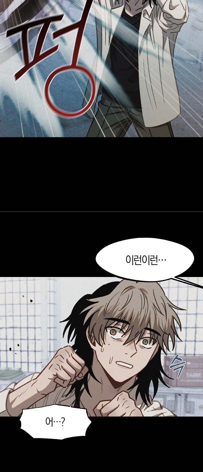 21 페이지