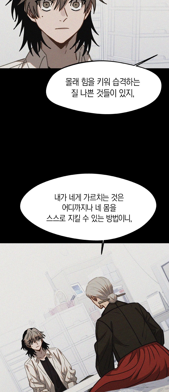 30 페이지