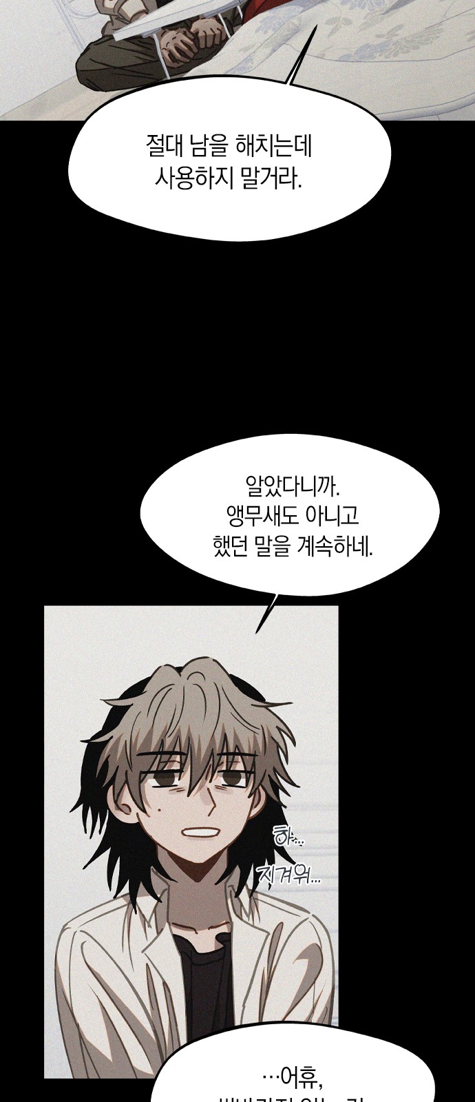 31 페이지
