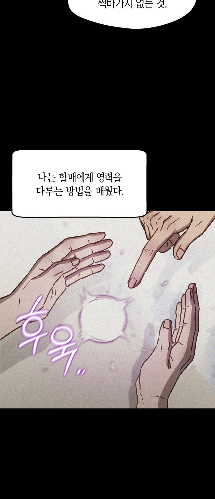 32 페이지