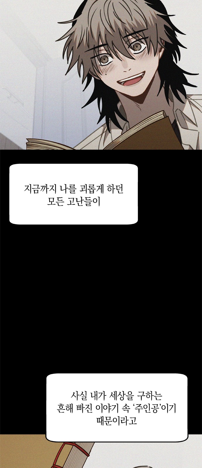 39 페이지