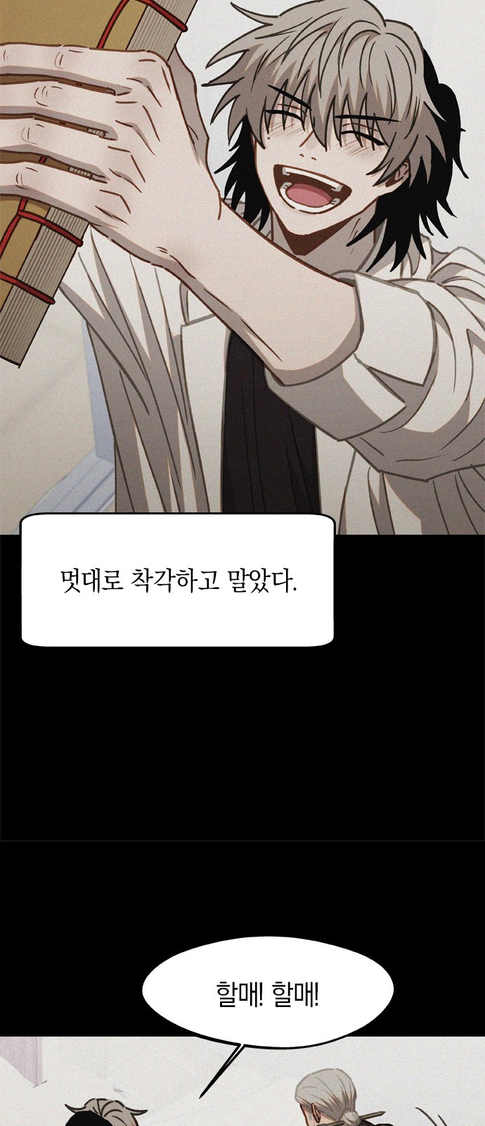 40 페이지