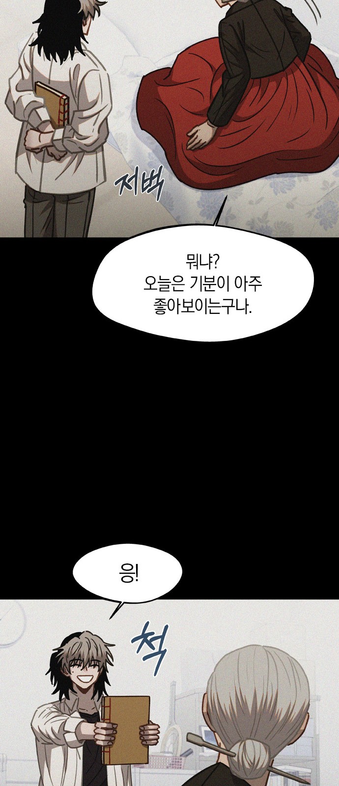 41 페이지