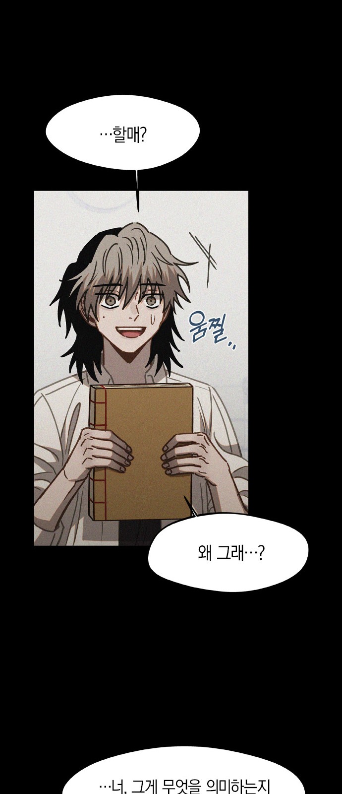 43 페이지