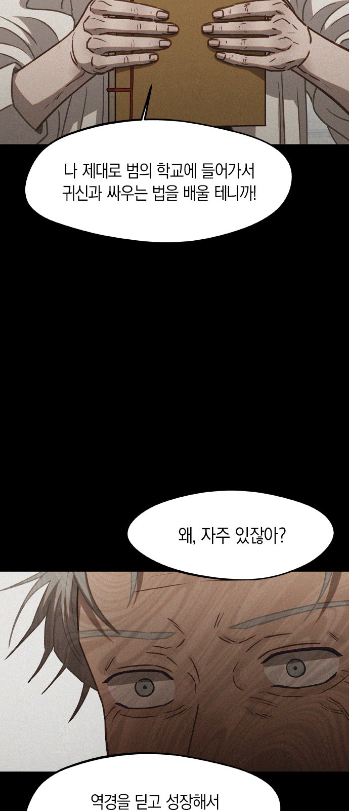 45 페이지
